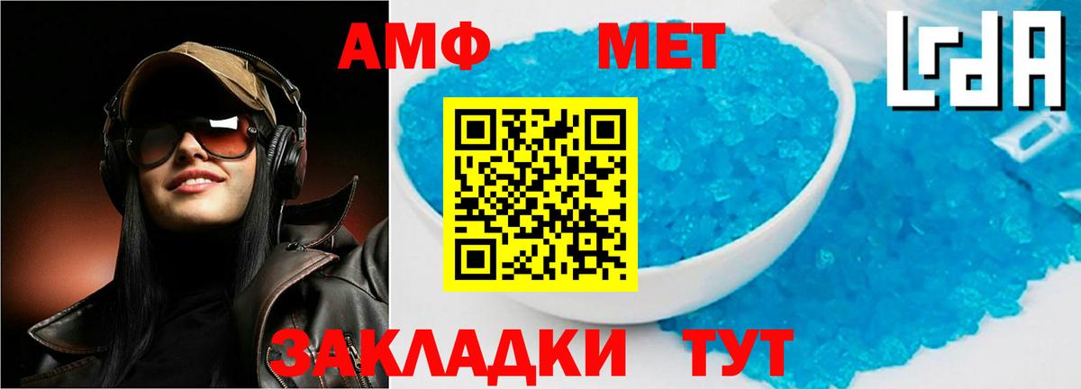 Тосно  Amphetamine  OMG зеркало  Амфетамин 98%  Вход с VPN 