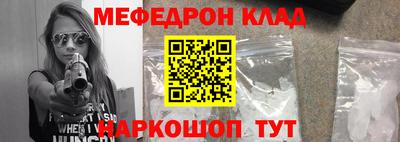 эйфоретик Ливны