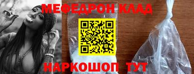амф Ликино-Дулёво