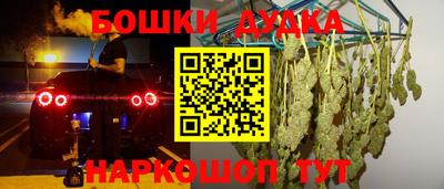 эйфоретик Ливны