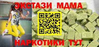 кокаин премиум Лесосибирск