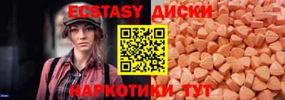 эйфоретик Ливны