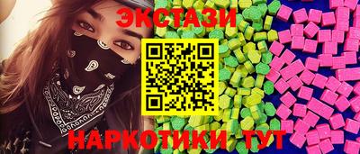 эйфоретик Ливны
