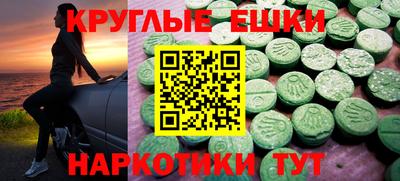 эйфоретик Ливны