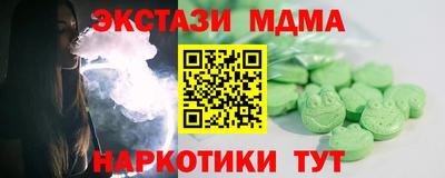 эйфоретик Ливны