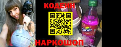 кокаин премиум Лесосибирск