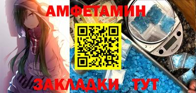 эйфоретик Ливны