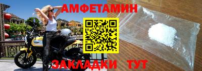эйфоретик Ливны
