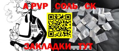 кокаин премиум Лесосибирск