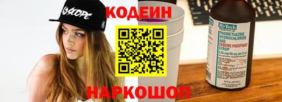 кокаин премиум Лесосибирск