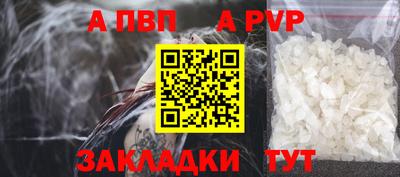 эйфоретик Ливны