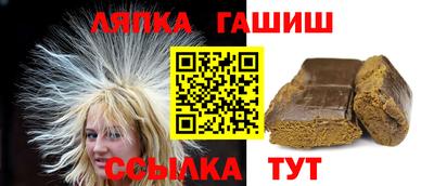 эйфоретик Ливны