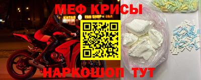 эйфоретик Ливны