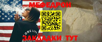 эйфоретик Ливны