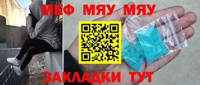 эйфоретик Ливны