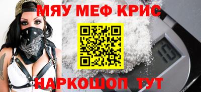 эйфоретик Ливны