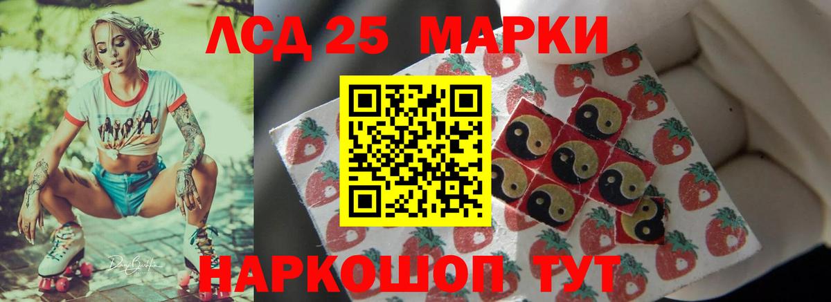 ЛСД экстази ecstasy  Вход с VPN  Тосно 