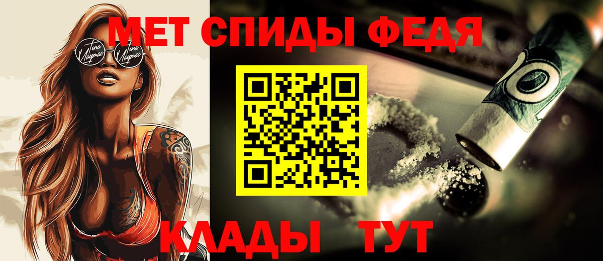 Метамфетамин мет  Метамфетамин мет  Тосно  Вход с VPN 